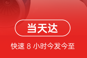 哈尔滨太平航空托运航空货运公司【机场