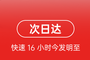 哈尔滨太平航空托运航空货运 航空货运