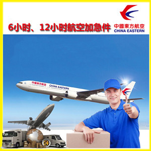 哈尔滨太平航空托运公司谈空运的四大作用是什么